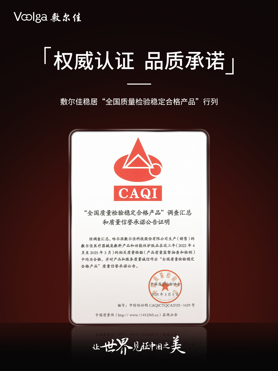 微信图片_20250314175420.jpg